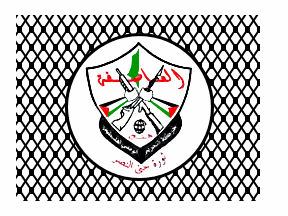 [Fatah Variant With Keffiyeh-			Pattern Background (Palestine)]